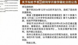 外国大学最新事件爆料,外国大学最新事件爆料，校园风云再起