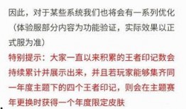 婉儿新皮肤最新爆料微博,微博爆料揭秘神秘元素
