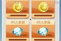 天天向上手游最新爆料,神秘英雄登场，战力升级再掀热潮！