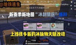 最新地铁逃生5图爆料,最新爆料助你安全逃生