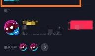 抖音最新爆料入口在哪里,一键掌握热门资讯，速来体验！