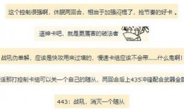 新卡爆料最新一期,带你领略奇幻冒险之旅