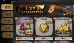 新角色第5人格最新爆料,神秘面纱下的神秘力量