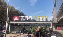 邢台永康广场最新爆料,揭秘神秘商业综合体即将亮相