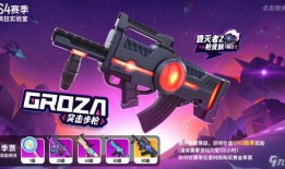 香肠派对ss20赛季爆料最新,全新爆料，揭秘新赛季亮点与变革