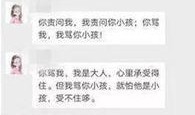 百姓关注最新爆料新闻内容,最新爆料新闻背后的真相