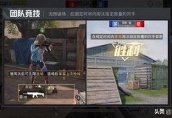 最新爆料的和平精英视频,独家视频曝全新玩法与角色升级