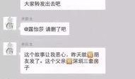 最新的爆料显示你是啥,最新爆料揭示我是如何生成的！”
