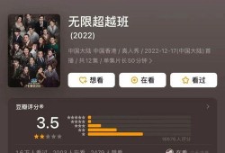 无限超越班最新爆料资讯,揭秘神秘爆料，精彩内容抢先看！
