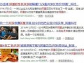 阿里员工最新事业爆料,揭秘内部创新与变革
