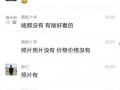 深圳小李最新爆料,最新爆料背后的惊人真相