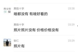 深圳小李最新爆料,最新爆料背后的惊人真相