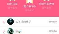 长春自媒体最新爆料群,揭秘群内热点事件与幕后真相