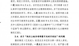 致远中学女生爆料事件的最新进展,最新进展揭秘