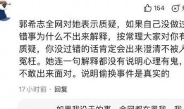 错换最新爆料,真相渐明，疑云重重