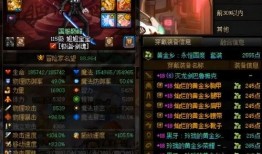 手游DNF最新爆料,传奇归来，战力再升级！