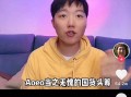 阿纯最新爆料,娱乐圈幕后真相大曝光！
