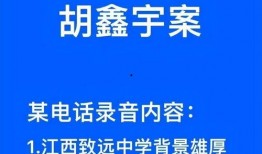致远中学女生爆料事件的最新进展,最新进展揭秘