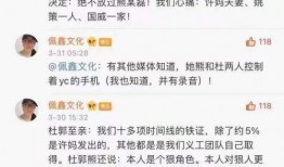 错换最新爆料,真相渐明，疑云重重