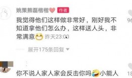 错换最新爆料,真相渐明，疑云重重