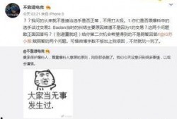 新吃瓜最新事件爆料,揭秘娱乐圈最新惊天大事件！
