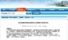 沿江路最新爆料消息新闻,神秘事件引发热议，真相即将揭晓