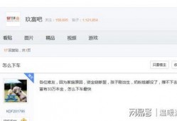 玖富悟空最新爆料,揭秘金融科技新动态，引领行业变革趋势