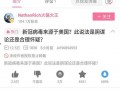 火锅大王最新爆料视频,最新爆料视频大揭秘！
