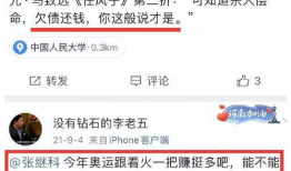 曲阜最新爆料消息视频大全,视频大全揭秘古城新动态