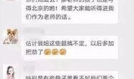 百姓关注最新爆料新闻内容,最新爆料新闻背后的真相