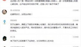营口最新爆料事件视频,惊人视频揭露事件真相！