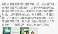 亿念最新爆料,揭秘娱乐圈惊天秘密