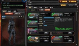 cf最新体验服爆料,全新内容与玩法革新即将来袭！