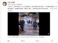长春最新爆料,揭秘城市新动向与热点事件