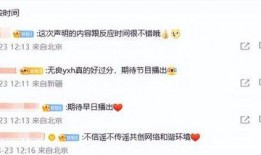 陈伟霆内娱爆料视频最新,娱乐圈幕后真相大曝光