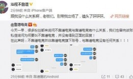 莆田吃瓜最新事件爆料,揭秘背后惊人真相