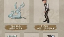 第五人格最新爆料汇总,最新爆料汇总，揭秘游戏新内容与玩法革新