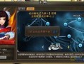 起凡将星召唤最新爆料,全新爆料揭示神秘英雄阵容与激战策略