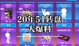 逃少最新版爆料,揭秘娱乐圈惊天秘密，真相令人震惊！