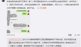 莆田吃瓜最新事件爆料,揭秘背后惊人真相