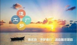 青梦行最新爆料,揭秘幕后故事与精彩瞬间